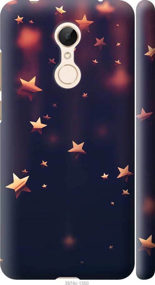 Чехол на Xiaomi Redmi 5 Падающие звезды