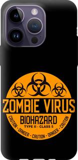 Чехол на iPhone 14 Pro Max biohazard 25