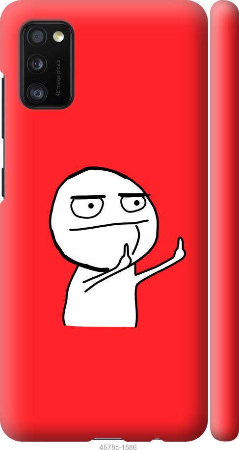 Чехол на Samsung Galaxy A41 A415F Мем