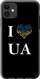 Чехол на iPhone 11 I love UA