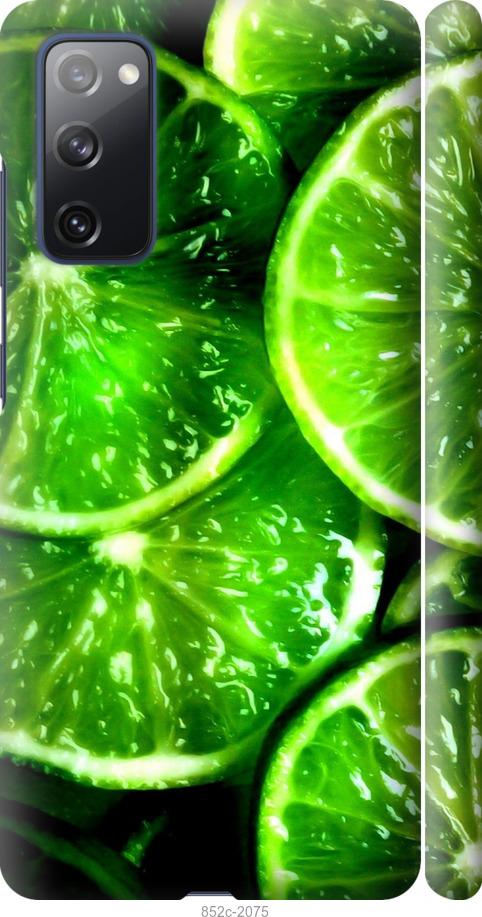Чехол на Samsung Galaxy S20 FE G780F Зелёные дольки лимона