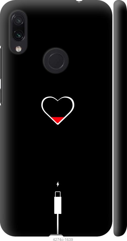 Чехол на Xiaomi Redmi Note 7 Подзарядка сердца