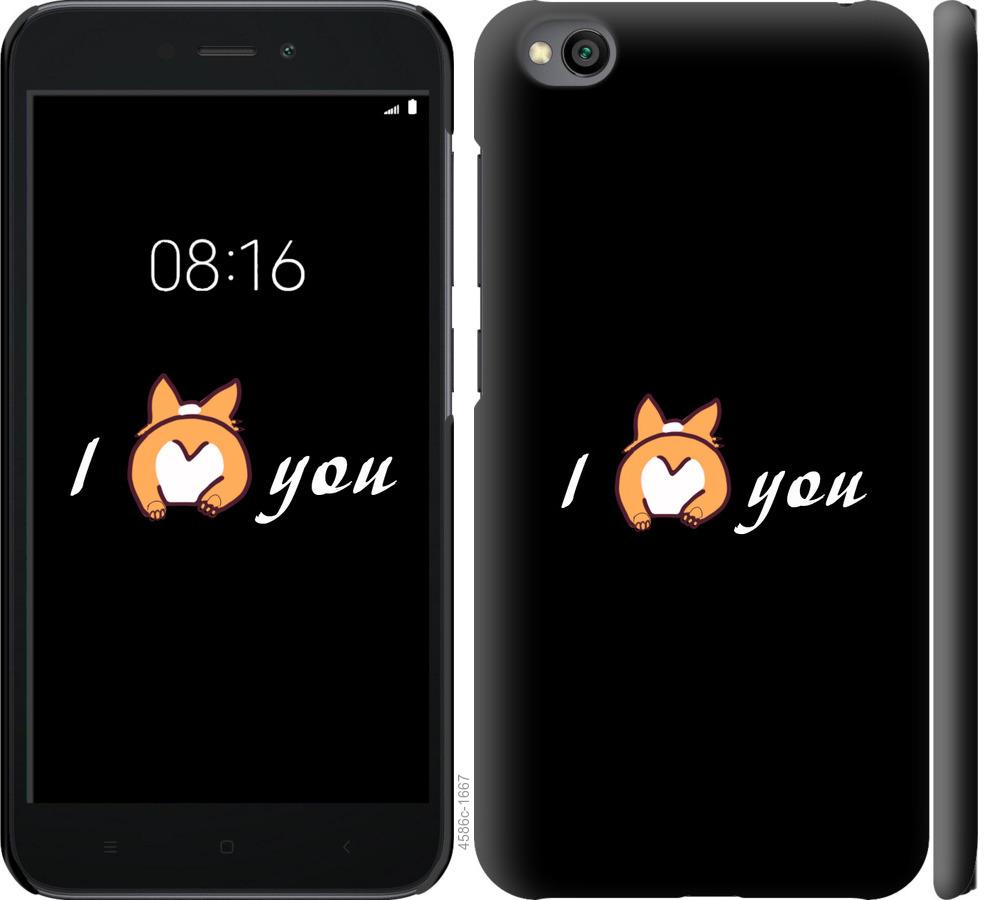 Чехол на Xiaomi Redmi Go Люблю