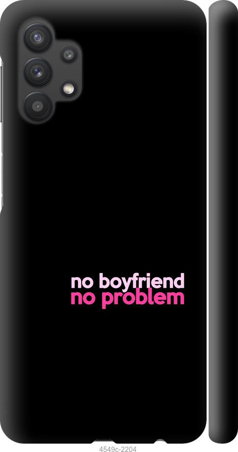 Чехол на Samsung Galaxy A32 A325F no boyfriend no problem