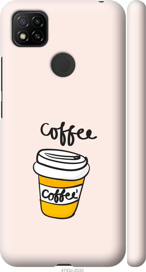 Чехол на Xiaomi Redmi 9C Coffee