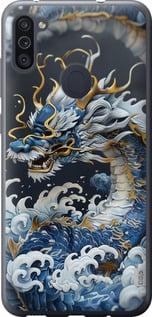 Чехол на Samsung Galaxy A11 A115F Водяной дракон
