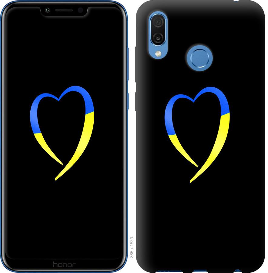 Чехол на Huawei Honor Play Жёлто-голубое сердце