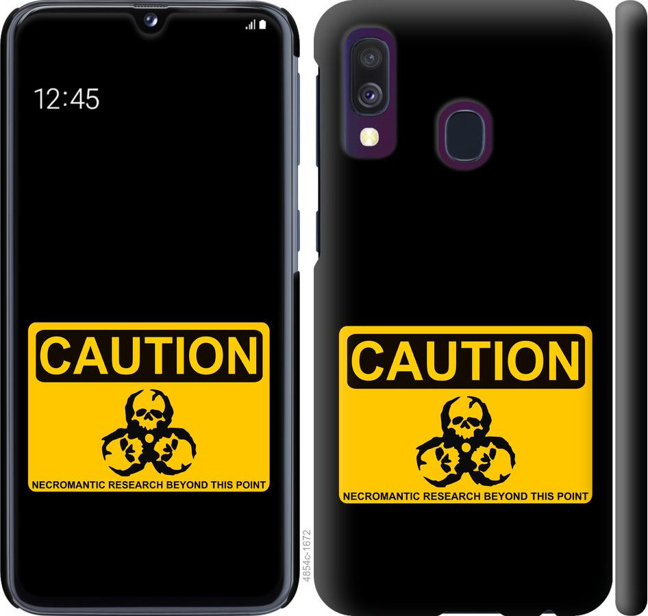 Чехол на Samsung Galaxy A40 2019 A405F biohazard 36