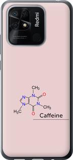 Чехол на Xiaomi Redmi 10C Caffeine