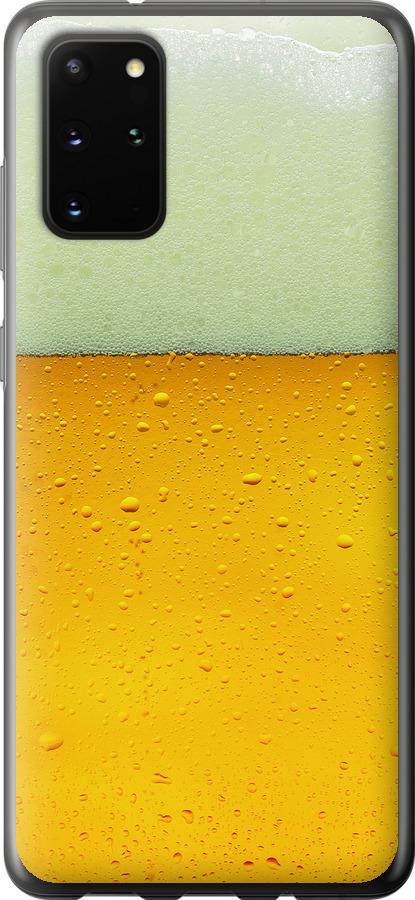Чехол на Samsung Galaxy S20 Plus Пиво