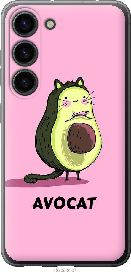 Чехол на Samsung Galaxy S23 Avocat