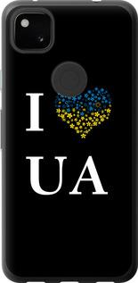 Чехол на Google Pixel 4A I love UA