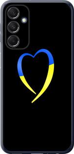 Чехол на Samsung Galaxy M34 5G Жёлто-голубое сердце