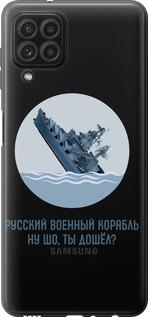 Чехол на Samsung Galaxy A22 A225F Русский военный корабль v3