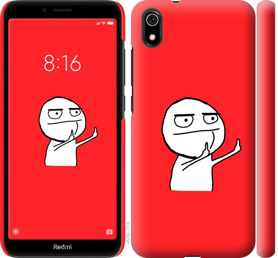 Чехол на Xiaomi Redmi 7A Мем