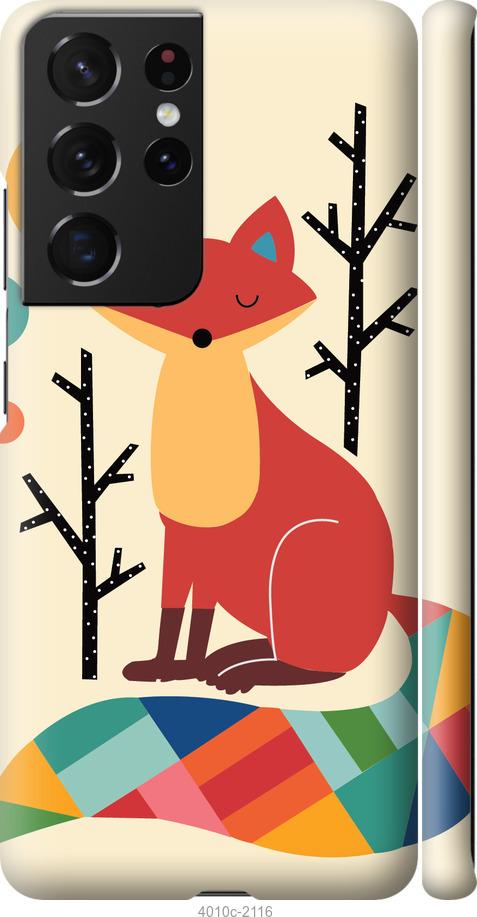 Чехол на Samsung Galaxy S21 Ultra (5G) Rainbow fox