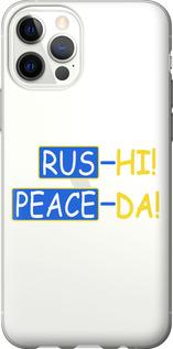 Чехол на iPhone 12 Pro Peace UA