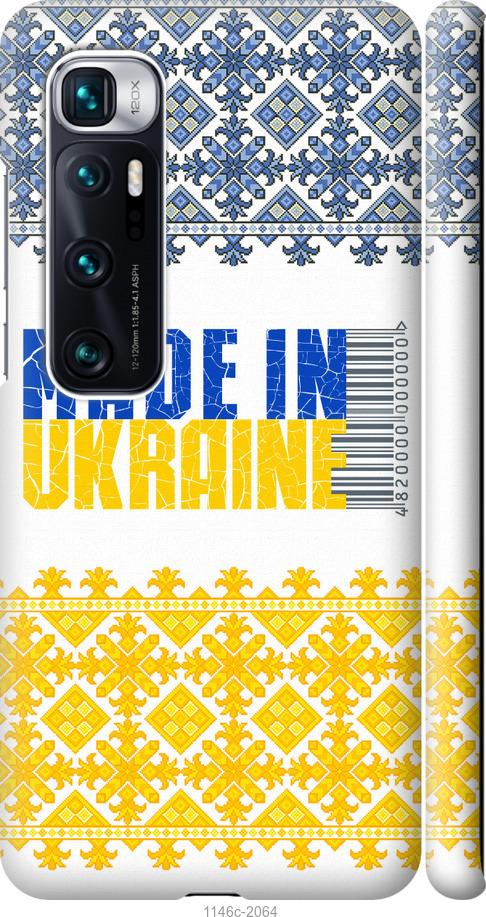Чехол на Xiaomi Mi 10 Ultra Made in Ukraine