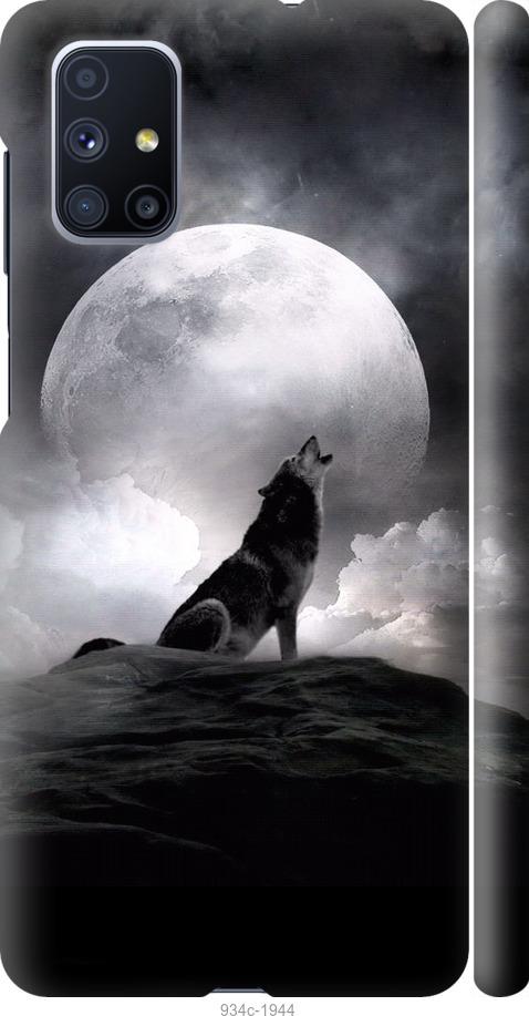 Чехол на Samsung Galaxy M51 M515F Воющий волк