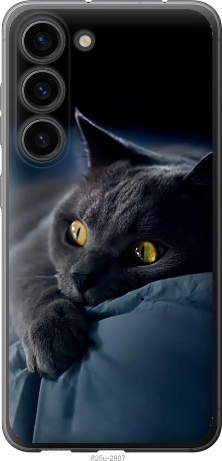 Чехол на Samsung Galaxy S23 Дымчатый кот