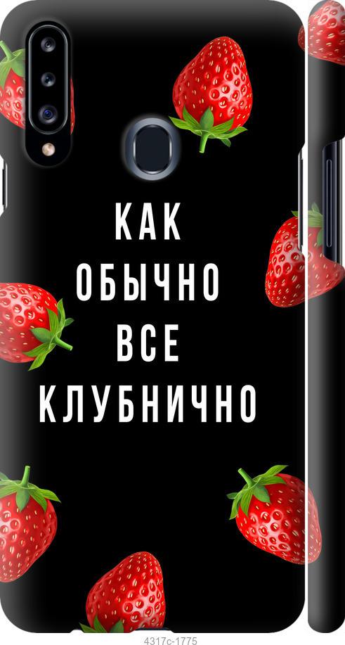 Чехол на Samsung Galaxy A20s A207F Все клубнично