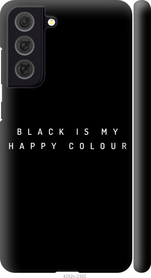 Чехол на Samsung Galaxy S21 FE Happy Color