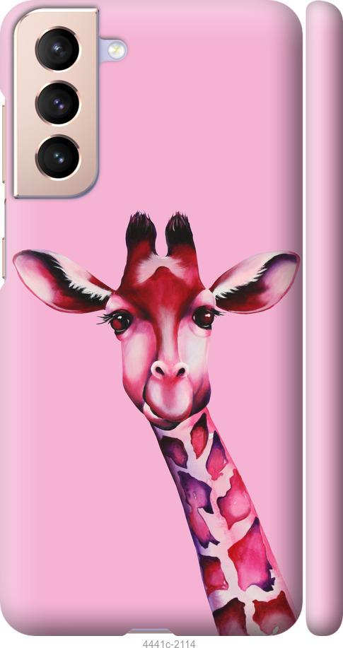 Чехол на Samsung Galaxy S21 Розовая жирафа