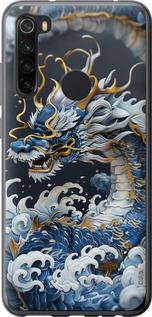 Чехол на Xiaomi Redmi Note 8 Водяной дракон