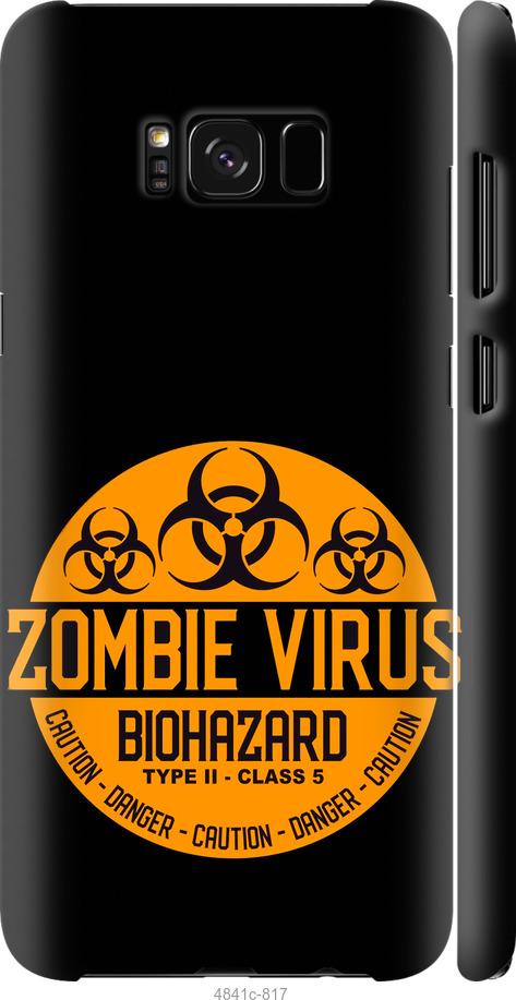 Чехол на Samsung Galaxy S8 Plus biohazard 25