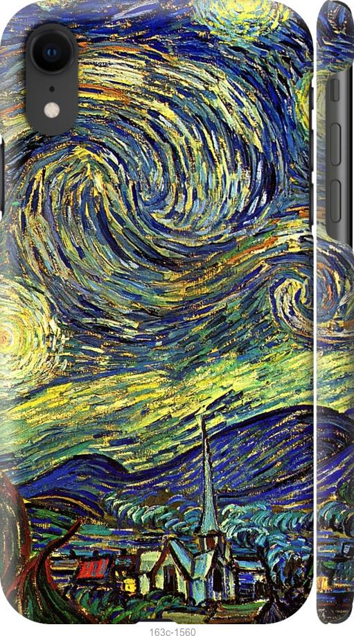 Чехол на iPhone XR Винсент Ван Гог. Звёздная ночь