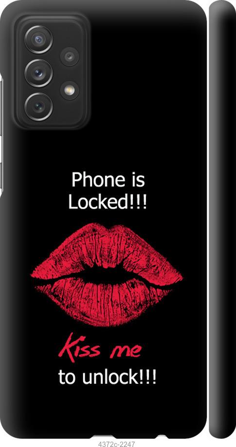 Чехол на Samsung Galaxy A72 A725F Разблокируй-поцелуй