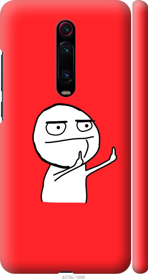 Чехол на Xiaomi Mi 9T Мем