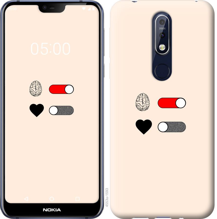 Чехол на Nokia 7.1 Любовь и ум