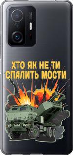 Чехол на Xiaomi 11T Pro Himars v2