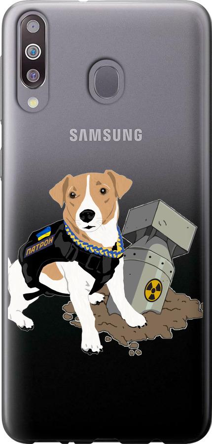 Чехол на Samsung Galaxy M30 Патрон v2