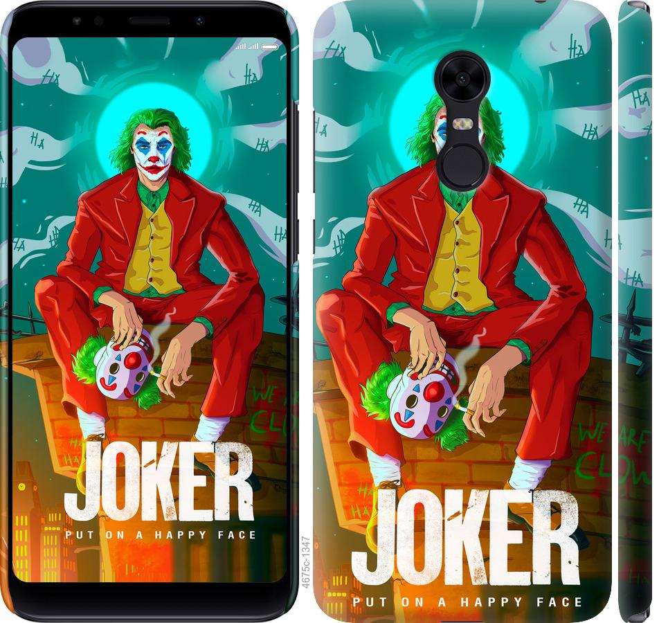 Чехол на Xiaomi Redmi 5 Plus Джокер1