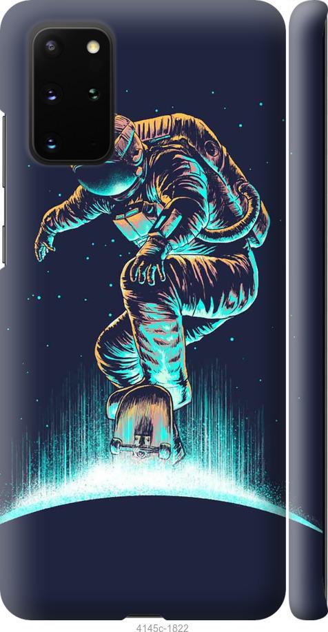 Чехол на Samsung Galaxy S20 Plus Космонавт на скейтборде