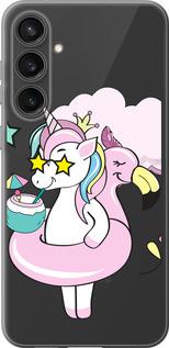 Чехол на Samsung Galaxy S23 FE Crown Unicorn