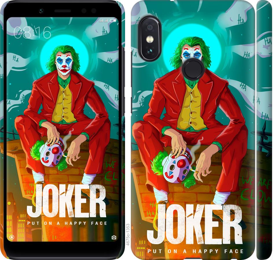 Чехол на Xiaomi Redmi Note 5 Pro Джокер1