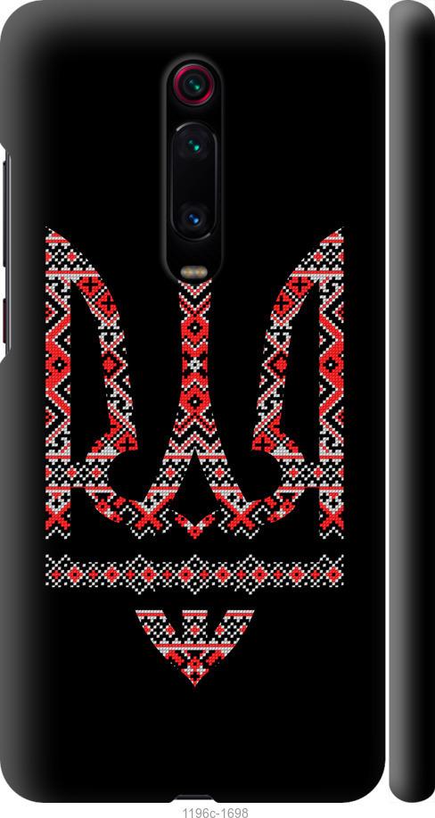 Чехол на Xiaomi Redmi K20 Pro Герб - вышиванка на черном фоне