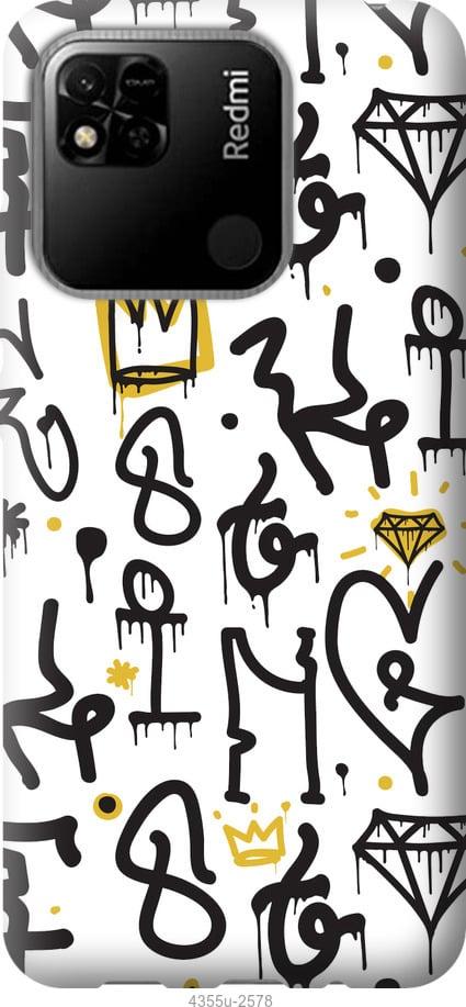 Чехол на Xiaomi Redmi 10A Graffiti art