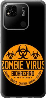 Чехол на Xiaomi Redmi 10A biohazard 25