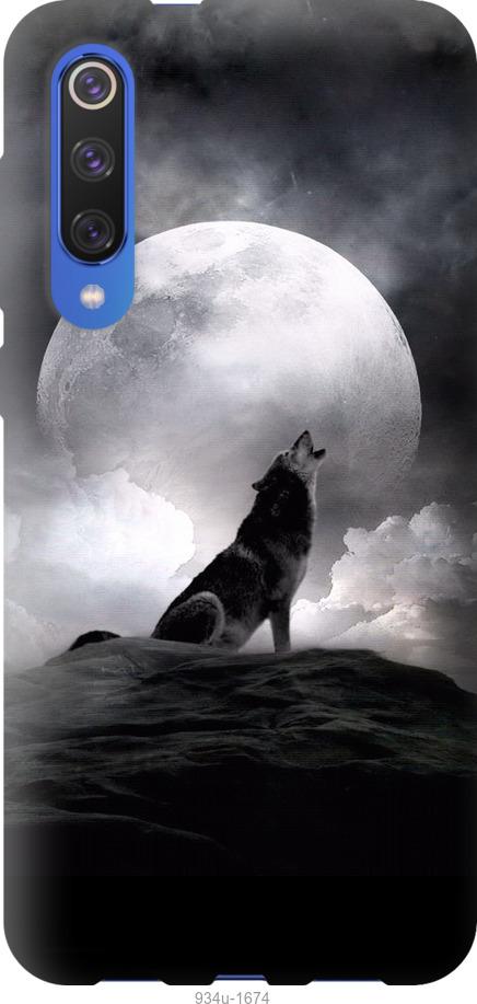 Чехол на Xiaomi Mi 9 SE Воющий волк