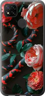 Чехол на Xiaomi Redmi 9C Floran Snake