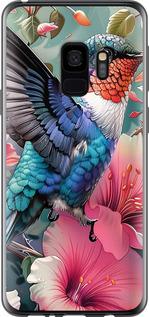 Чехол на Samsung Galaxy S9 Сказочная колибри