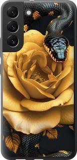 Чехол на Samsung Galaxy S22 Plus Black snake and golden rose