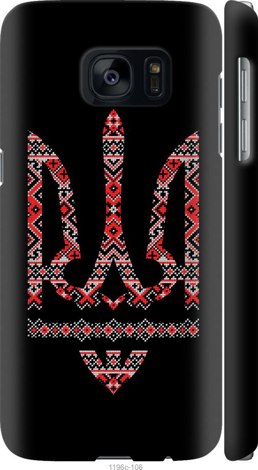 Чехол на Samsung Galaxy S7 G930F Герб - вышиванка на черном фоне