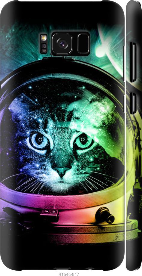 Чехол на Samsung Galaxy S8 Plus Кот-астронавт