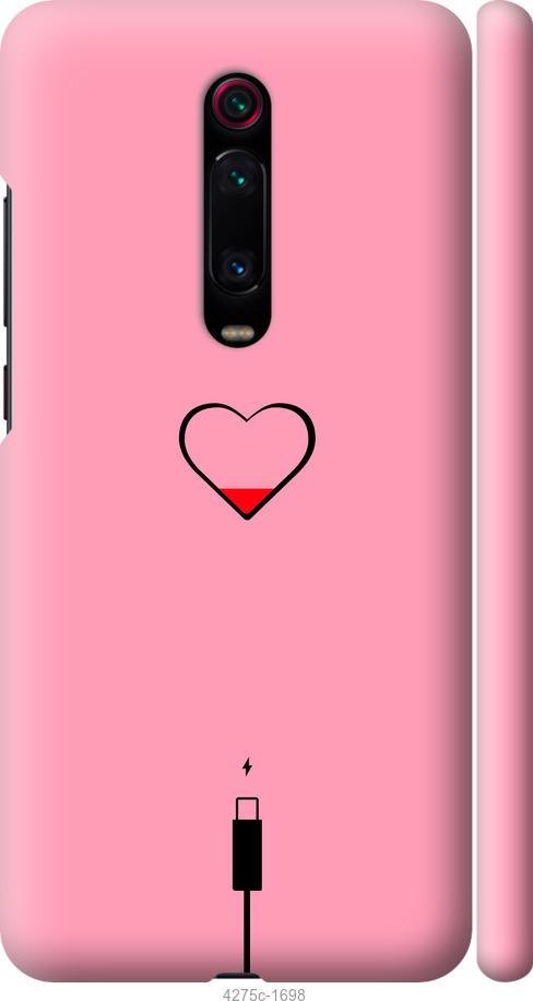 Чехол на Xiaomi Mi 9T Подзарядка сердца1