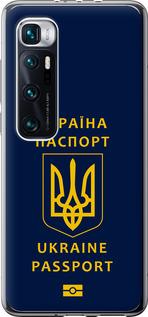 Чехол на Xiaomi Mi 10 Ultra Ukraine Passport